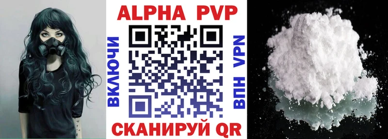 А ПВП VHQ  кракен вход  Фатеж  как найти закладки 