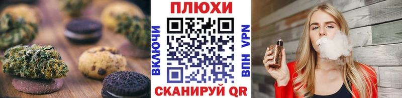 Canna-Cookies марихуана  ОМГ ОМГ онион  Фатеж 