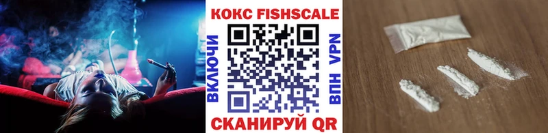 ссылка на мегу вход  где можно купить   Фатеж  COCAIN 98% 