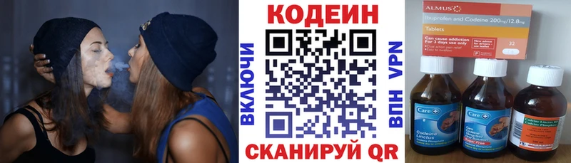 гидра ссылки  Фатеж  Кодеиновый сироп Lean Purple Drank 