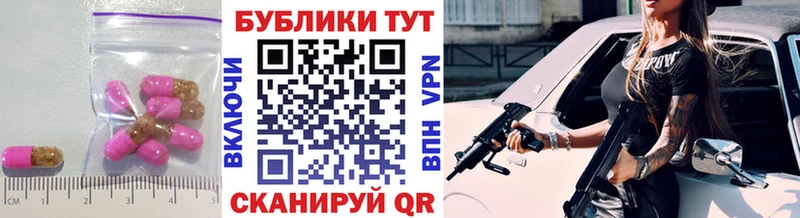 ЭКСТАЗИ XTC  Фатеж 