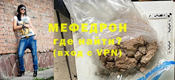mix Осинники