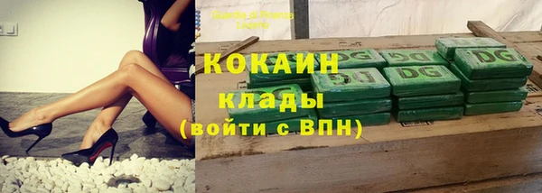 стафф Остров