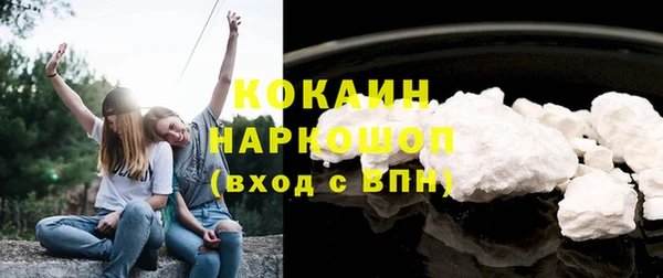 стафф Остров