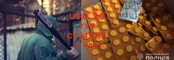 стафф Остров