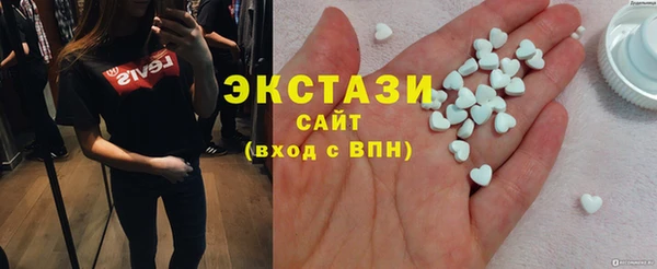 стафф Остров