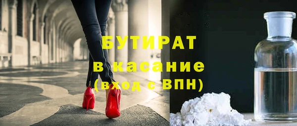 СК Осташков