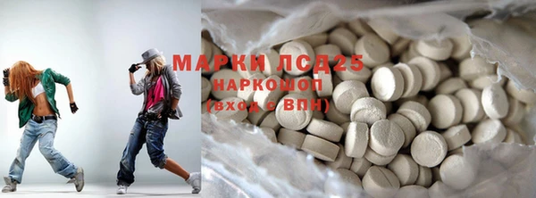 стафф Остров