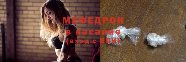 стафф Остров