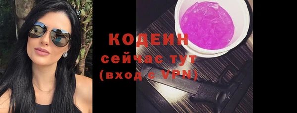 mix Осинники