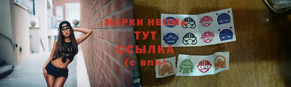 mix Осинники