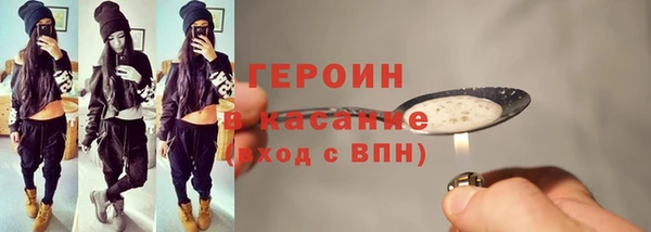 стафф Остров