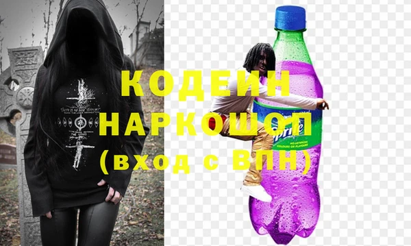 mix Осинники