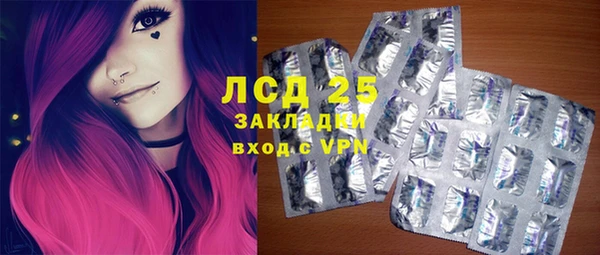 стафф Остров
