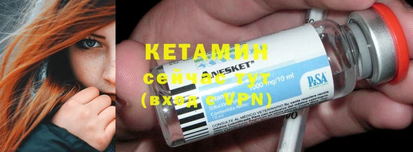стафф Остров