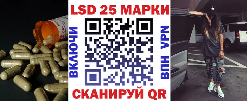 LSD-25 экстази кислота  Фатеж 