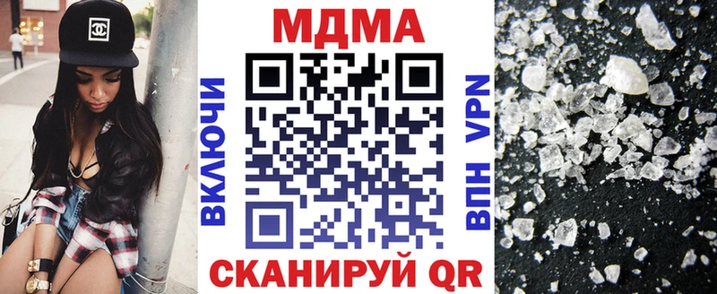 блэк спрут ONION  Фатеж  MDMA молли 