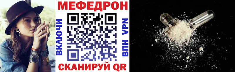 Меф VHQ  наркотики  Фатеж 