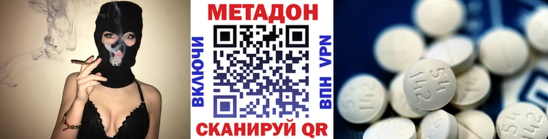 МЕТАДОН мёд  Фатеж 