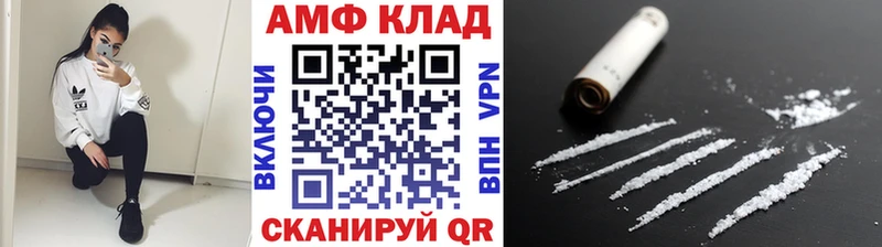 МЕТАМФЕТАМИН Декстрометамфетамин 99.9%  mega ссылка  Фатеж  продажа наркотиков 