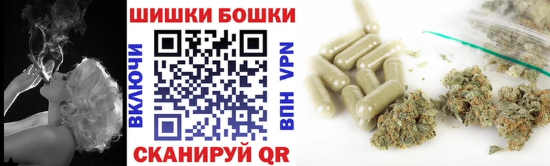 Бошки марихуана семена Фатеж